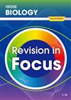 HKDSE Biology Revision in Focus (2nd Edition)